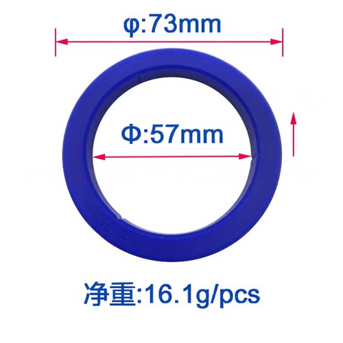加吉亚E61煮头密封圈8.5mm厚