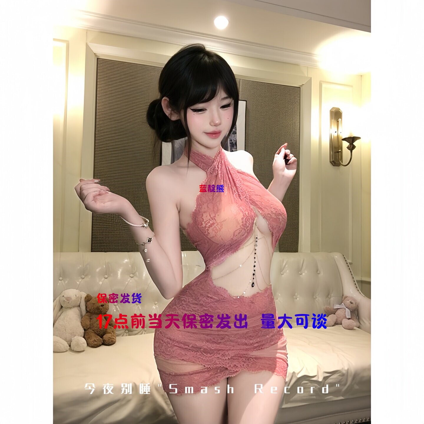 17点前当天发出裙子性感纯欲