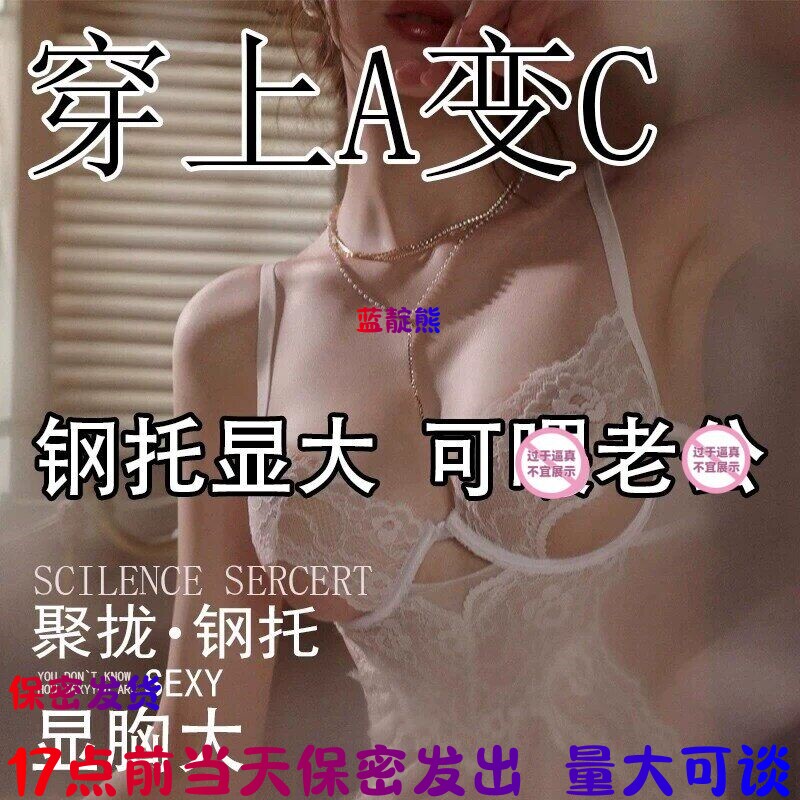 17点前当天发出睡裙约会战袍