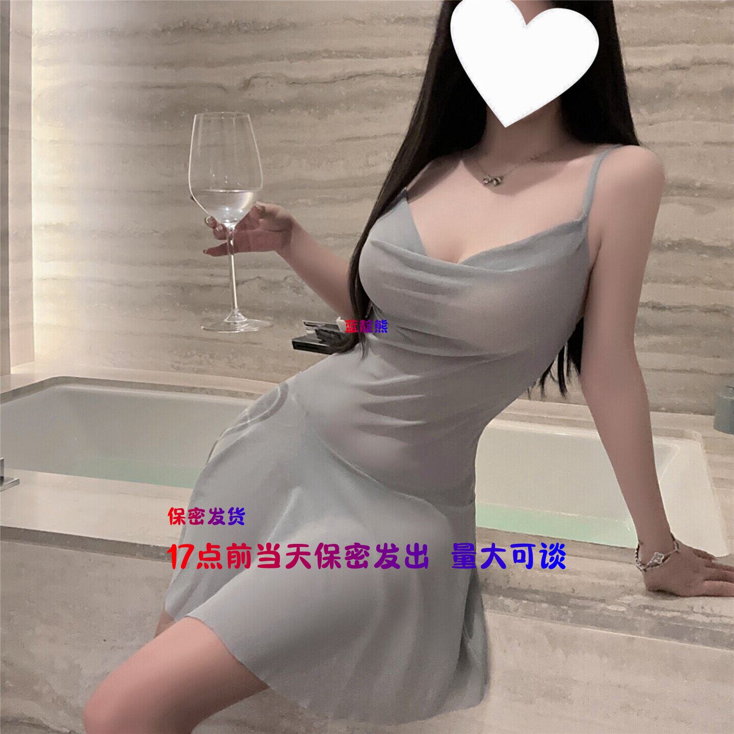 17点前当天发性感勾人房事睡衣