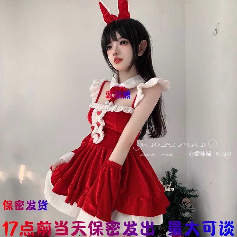17点前当天发出圣诞穿搭裙子套装