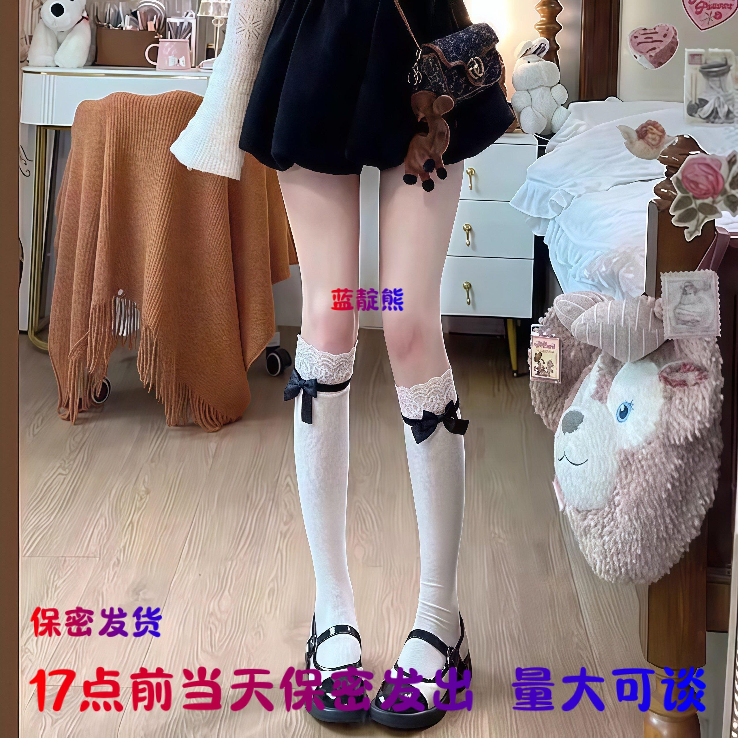 17点前当天发出丝袜短款热销榜