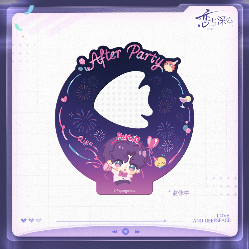 thumbnail for "Love and Deep Space" Qiye Party Series Diffraction Cards Pre-sale