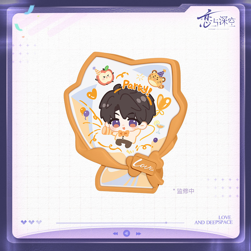 thumbnail for "Love and Deep Space" Qiye Party Series Night Light Magnetic Fridge Magnet Pre-sale