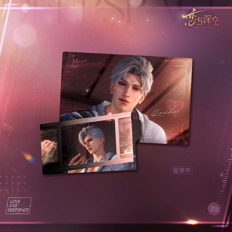 thumbnail for "Love and Deep Space" This Moment Series Freeze-Motion Set Pre-sale
