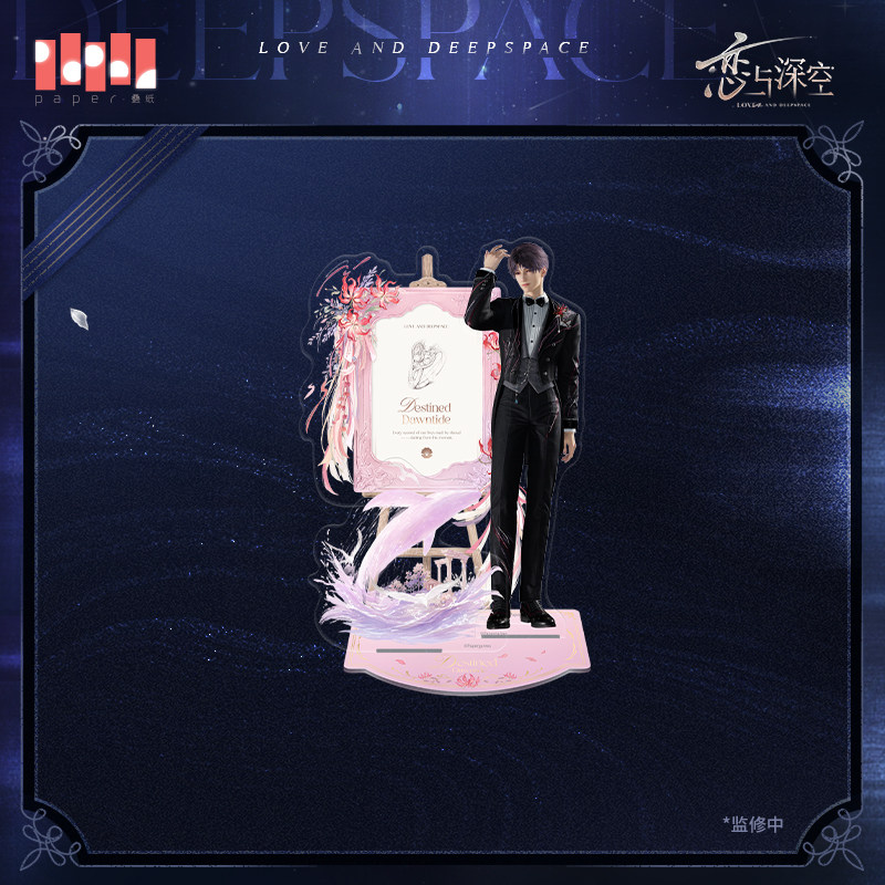 thumbnail for "Love and Deep Space" series acrylic multi-stand stand in deep space pre-sale