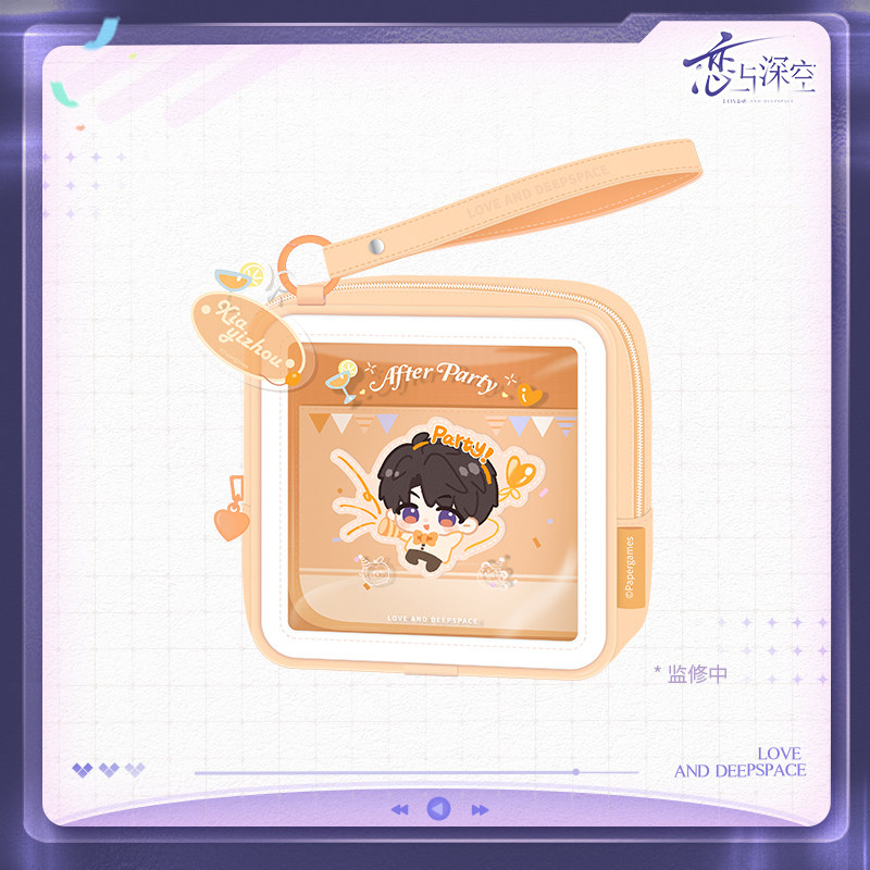 thumbnail for "Love and Deep Space" Qiye Party Series Portable Storage Bag Pre-sale