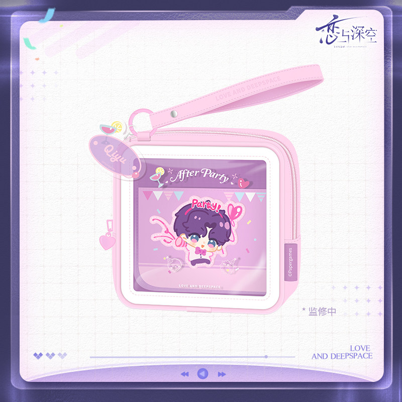 thumbnail for "Love and Deep Space" Qiye Party Series Portable Storage Bag Pre-sale