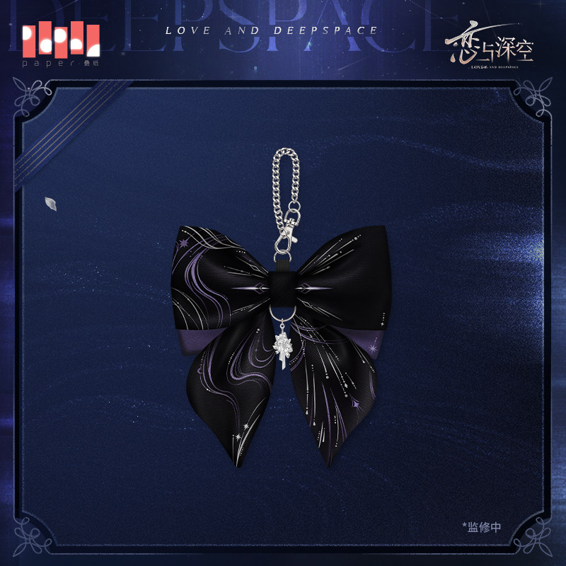 thumbnail for "Love and Deep Space" series of impression-style multi-use bow tie pendants witnessed by deep space pre-sale