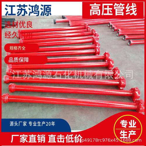 厂家直销各种规格压管线 2x1502x70MPa 长度特定  质保一年