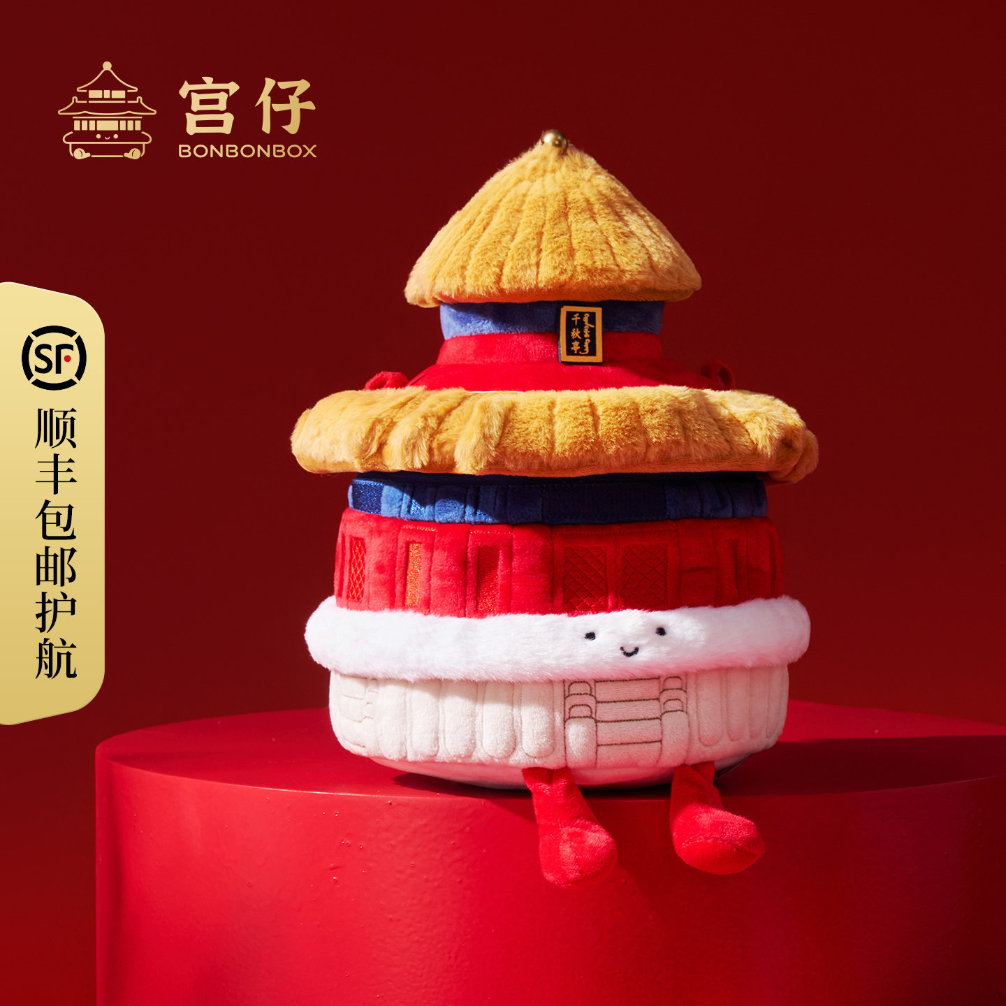 2026年朕的心意故宫千秋亭万春亭糕点礼盒中秋伴手礼宫仔中秋礼盒