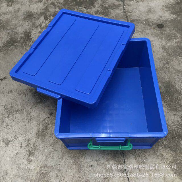 塑料防静电周转箱塑胶餐具消毒箱工业五金胶箱运输物流周转箱