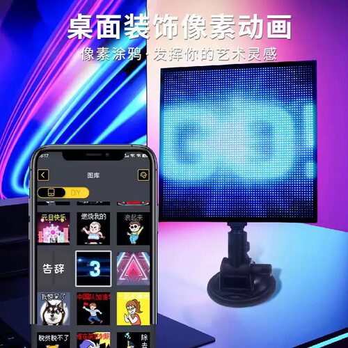 跨境64*64像素LED智能车载屏汽车后窗互动表情屏桌面氛围显示屏