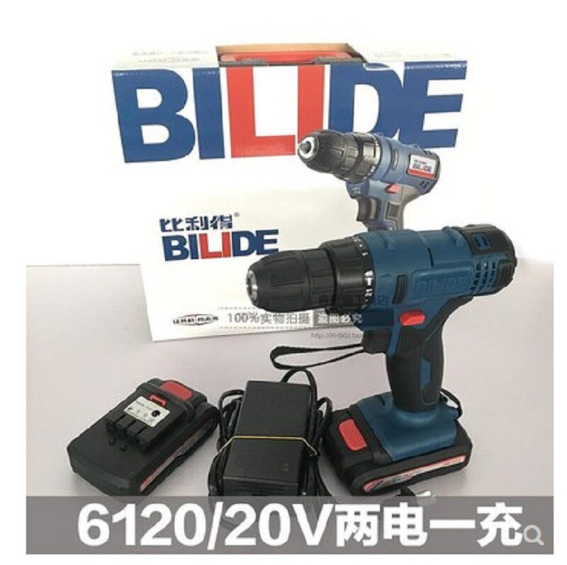比利得充电手钻12V16V20V手电钻电钻锂电8320电动扳手角磨机电锤