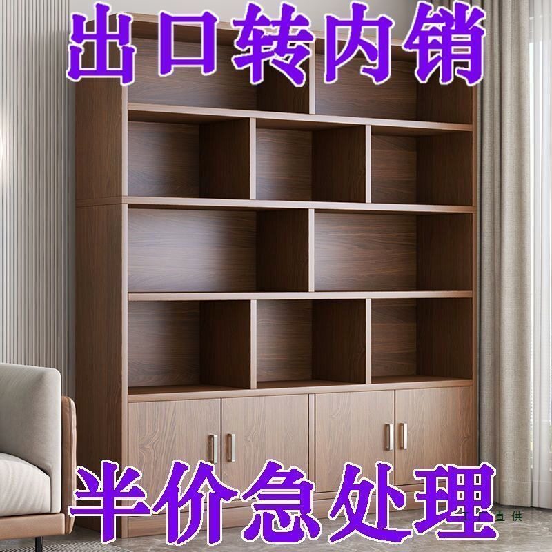 酒柜酒架大容量多功能家用客厅展示柜多层收纳储物柜书柜学生专用