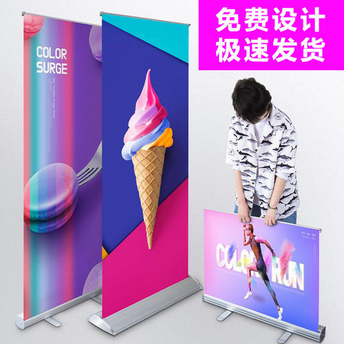 室内便携易拉宝展架 铝合金加厚底座广告展架定 制易拉宝批发