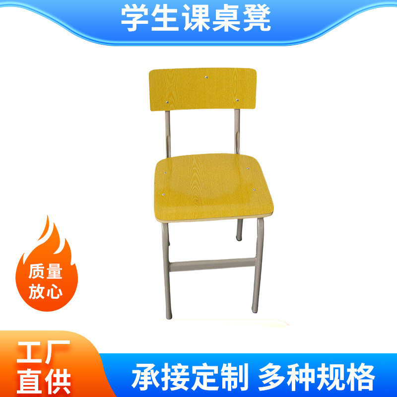 公寓椅课桌椅批发学生椅子带靠背椅子单人双杆椅子凳子厂家批发