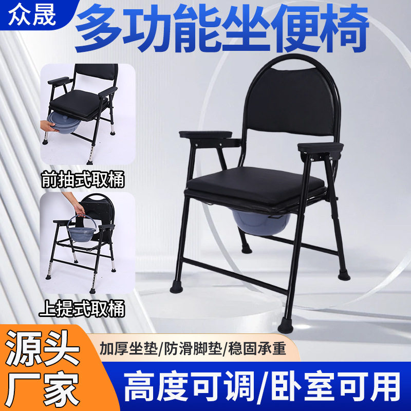 老人坐便椅淋浴间加固防滑可折叠洗澡椅孕妇防溅漏带扶手坐便椅