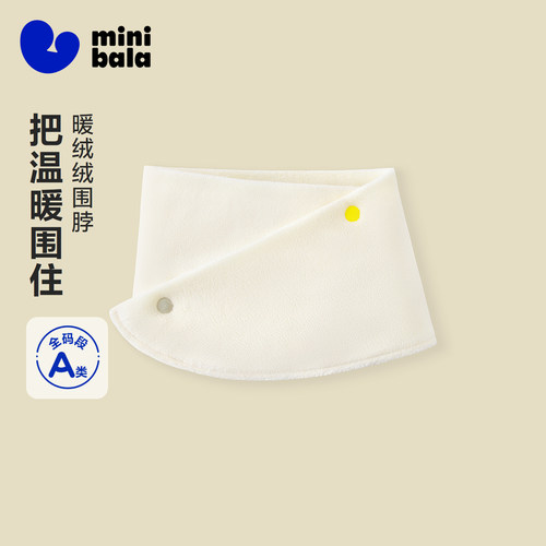 把温暖围住，和寒风说拜拜