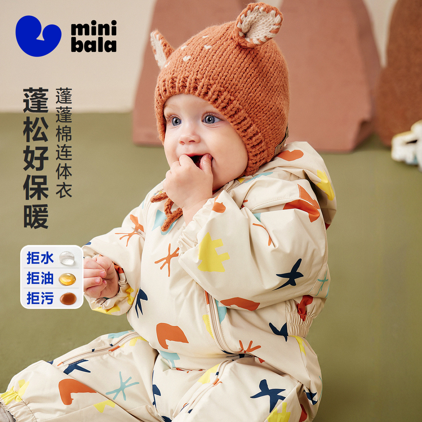 【防风透湿】迷你巴拉婴儿连体衣服宝宝夹棉保暖护肚双开拉链爬服