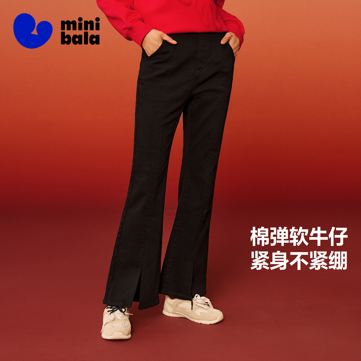 迷你巴拉巴拉女童裤子亲子装春高弹新品牛仔裤