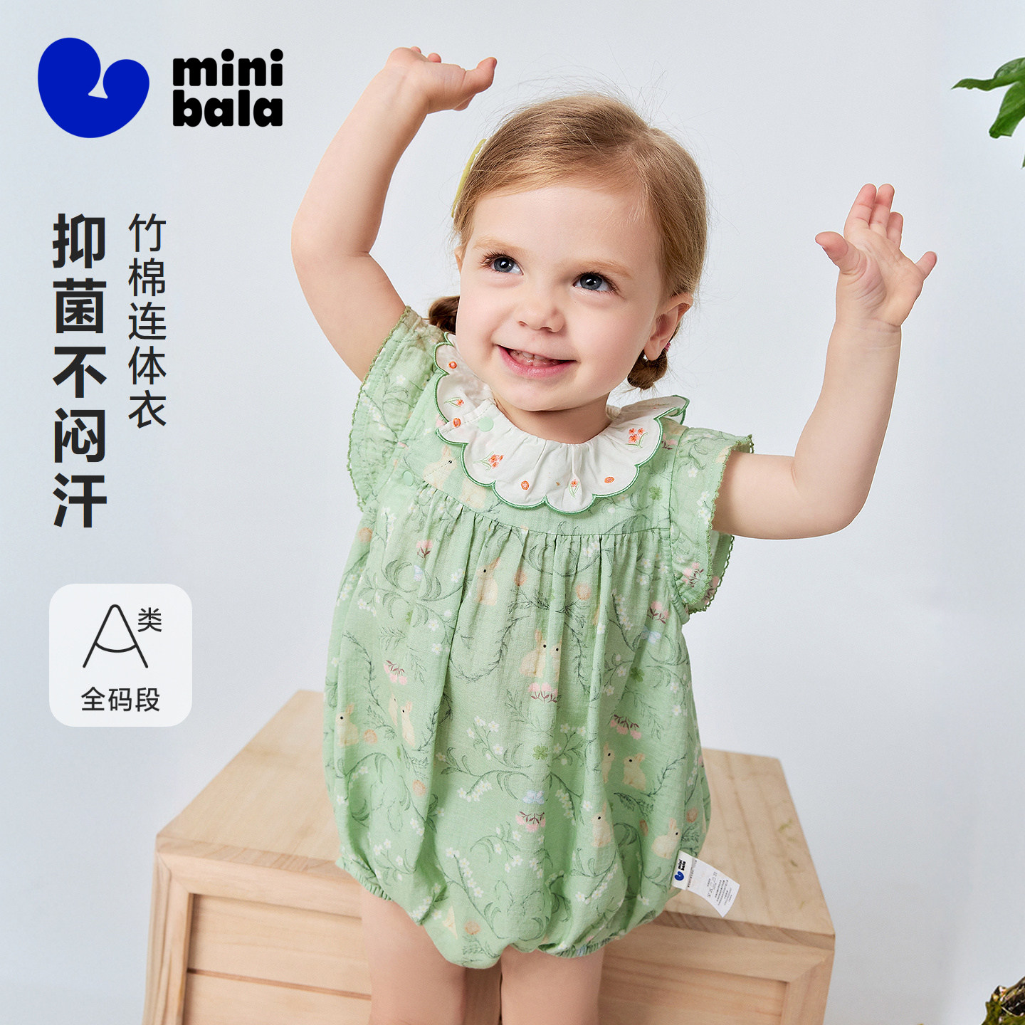 [竹棉纱布]迷你巴拉巴拉婴儿连体衣女童甜美可爱花瓣领包屁衣夏款