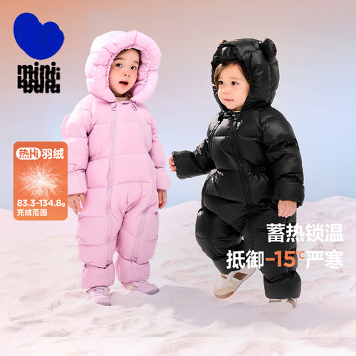 热Hi羽绒 远红外发热