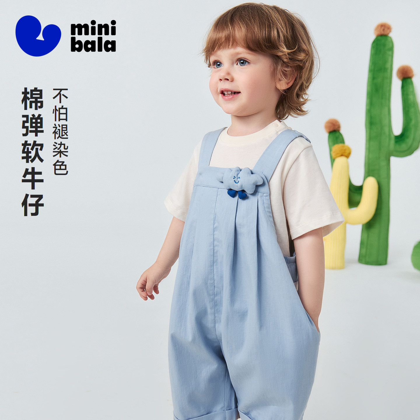 迷你巴拉巴拉男女童宝宝仿牛仔背带裤柔软透气七分裤2026夏季新款图片
