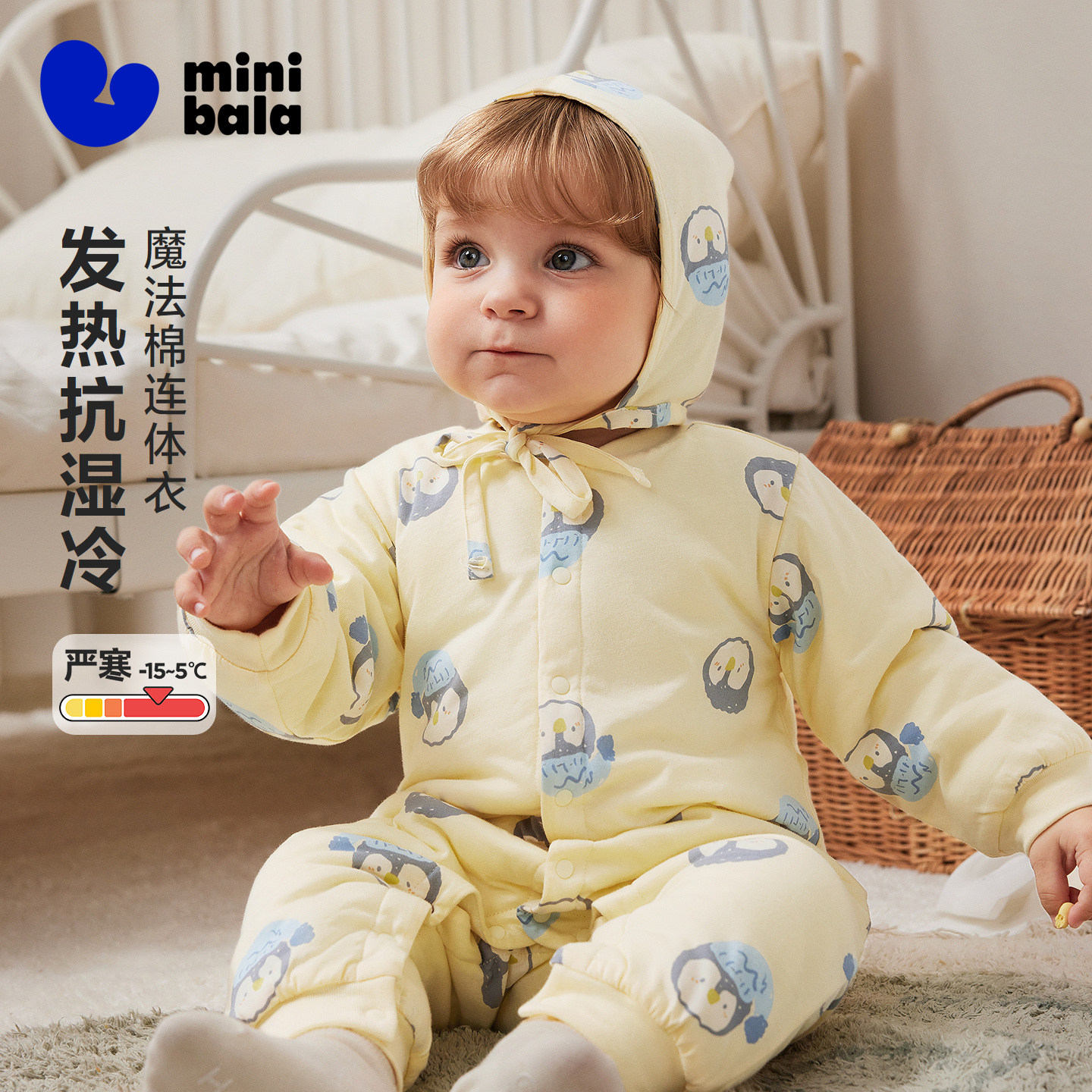 【纯棉】迷你巴拉巴拉男女童宝宝抗湿冷保暖棉服连体衣爬服冬新款