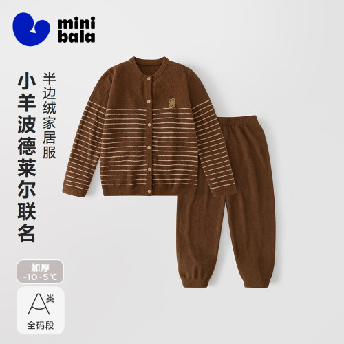 半边绒家居服，软糯舒弹少束缚