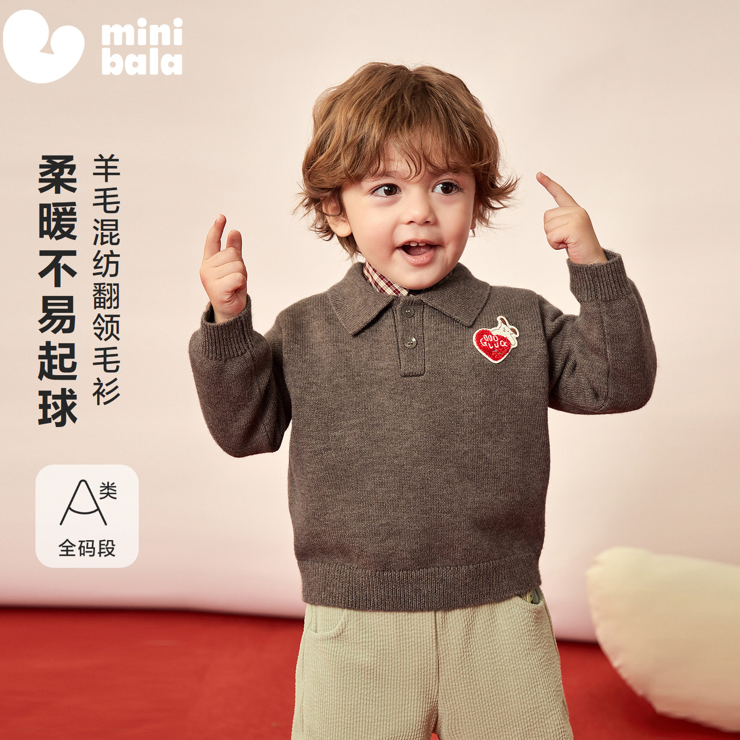 [羊毛混纺]迷你巴拉巴男女童毛衣绣章半开襟POLO领上衣2027新春款
