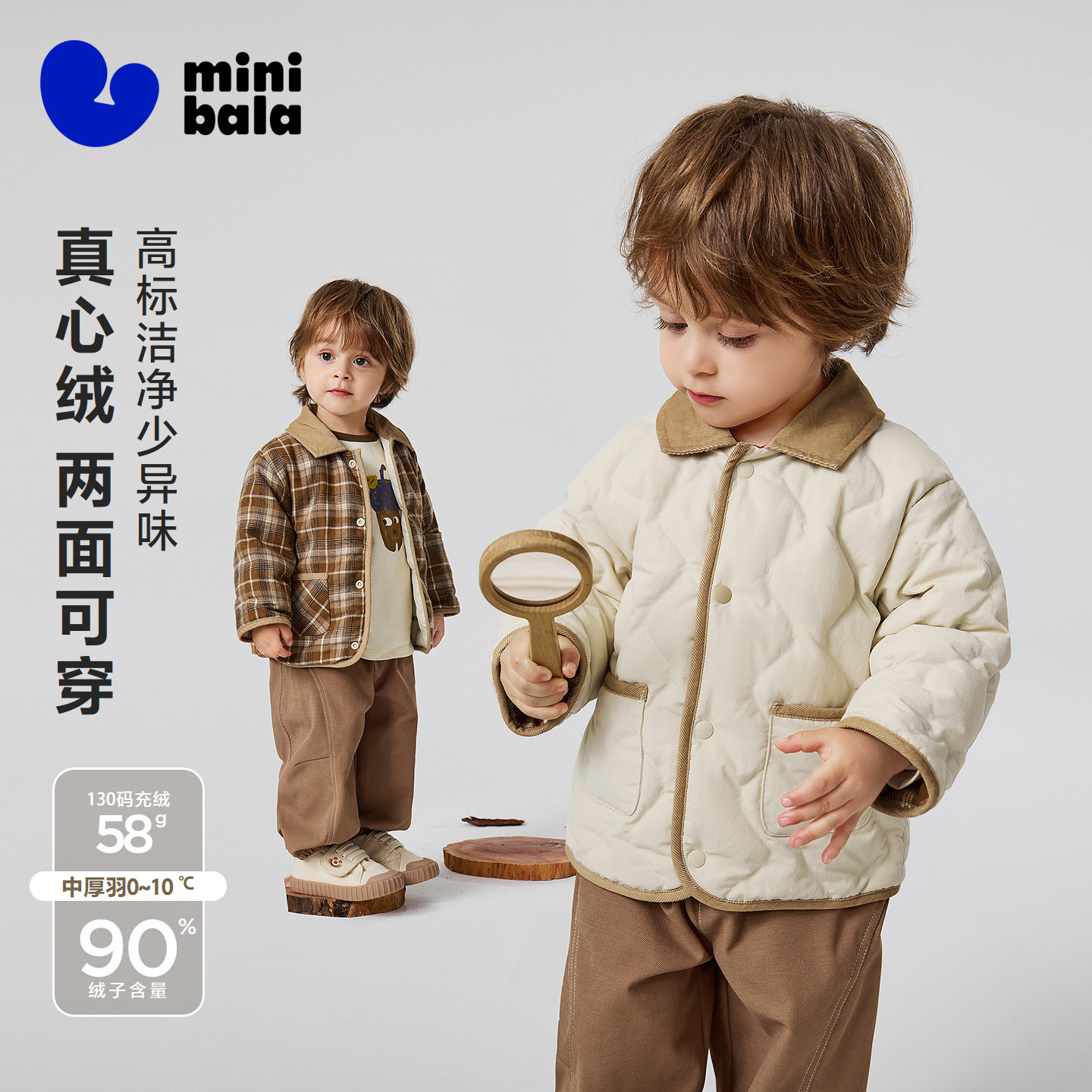 迷你巴拉巴拉儿童轻薄羽绒服