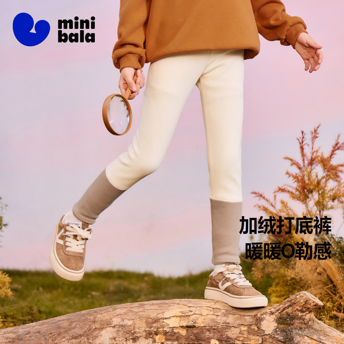 舒适高弹打底裤温暖自在