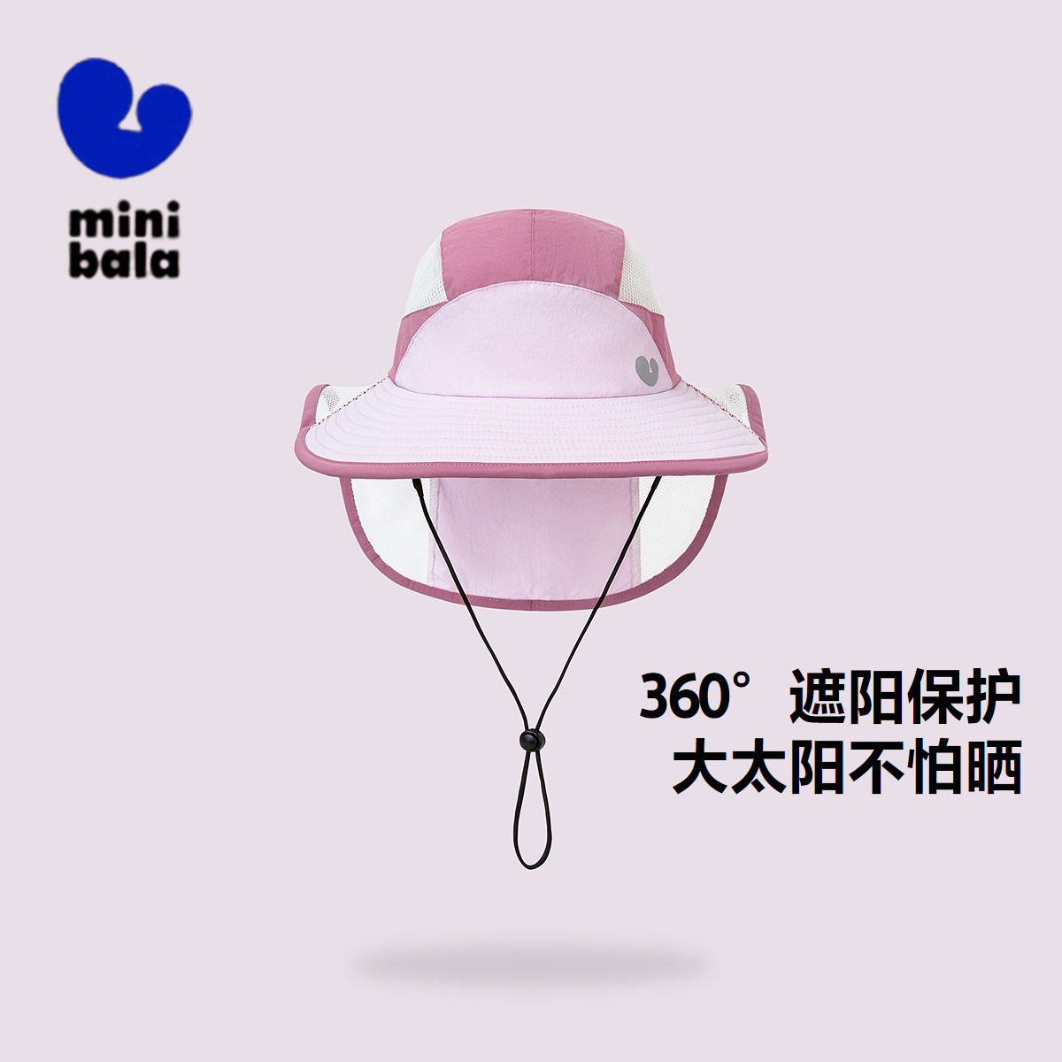 迷你巴拉夏季新款男童女童透气网布遮阳帽宝宝外出帽子可调节