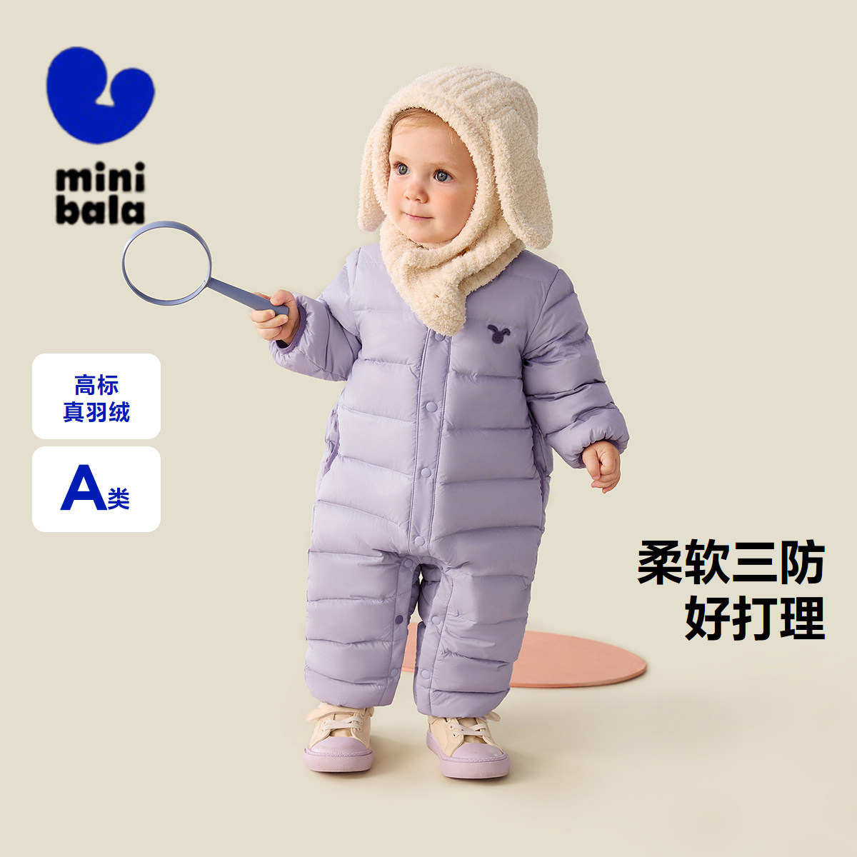 【三防】迷你巴拉巴拉羽绒连体衣婴儿衣服宝宝保暖爬服2025新款