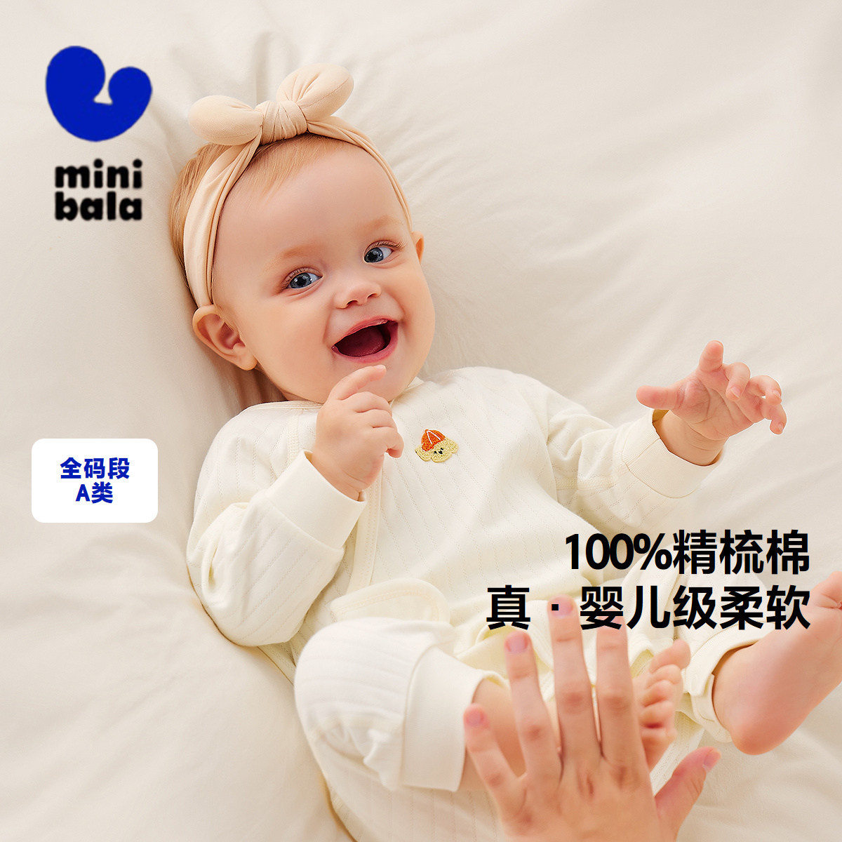 【纯棉】迷你巴拉巴拉婴儿衣服宝宝新生儿连体衣动物绣花爬服秋季