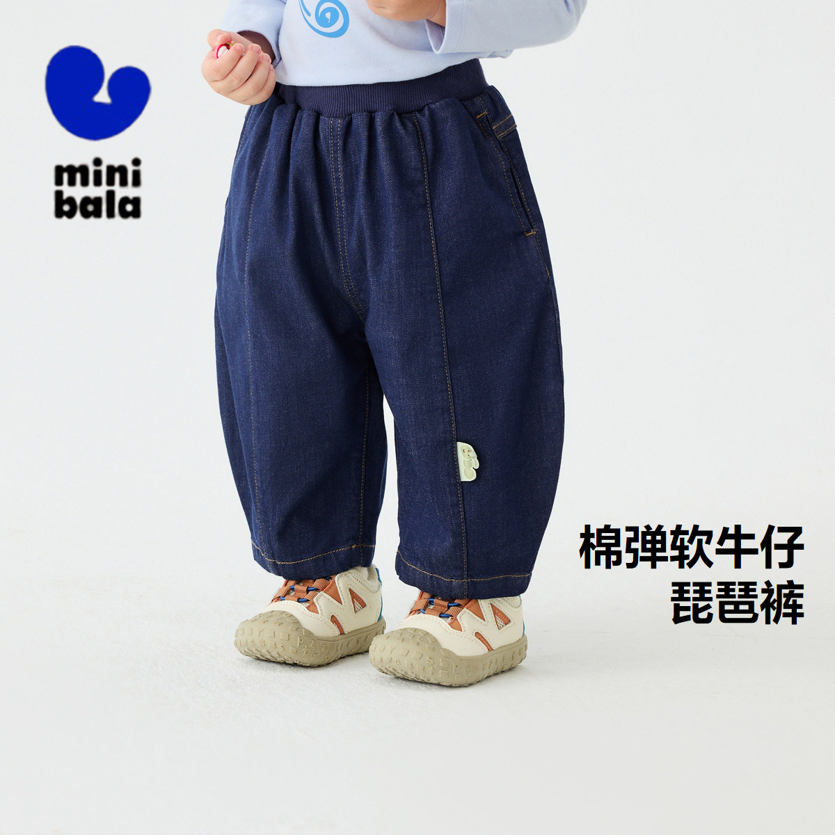 迷你巴拉巴拉男女童裤子春新品弹力儿童宽松牛仔裤