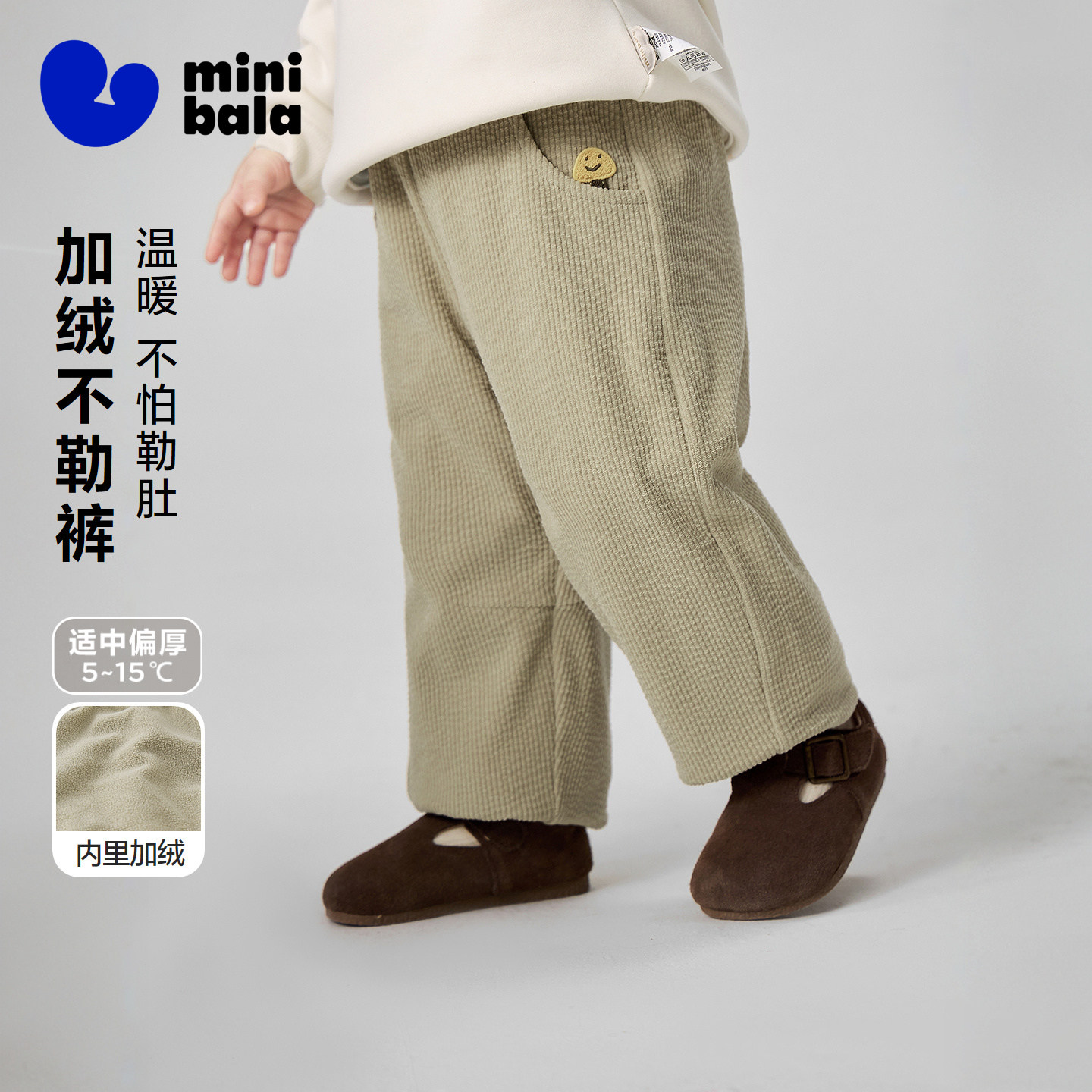 [不勒裤]迷你巴拉巴拉男女童宝宝裤子26冬新品加绒保暖灯芯绒长裤