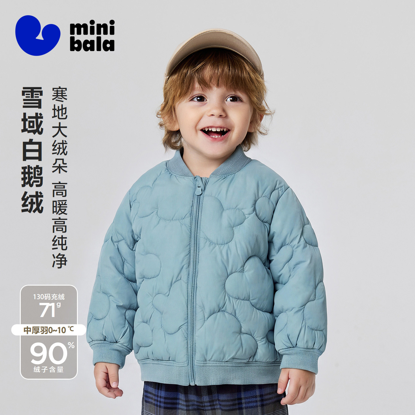 【真心绒】男女童宝宝儿童防泼水棒球羽绒服鹅绒外套2026冬新款