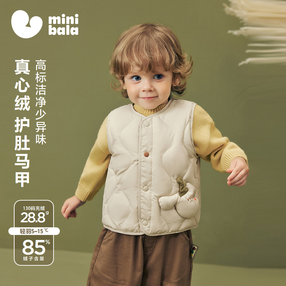 迷你巴拉巴拉男女童羽绒马甲2026冬季新品宝宝防泼水护肚保暖背心
