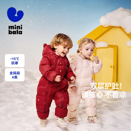 [三防]迷你巴拉巴拉宝宝婴儿羽绒连体衣包手包脚保暖护肚抗寒加厚