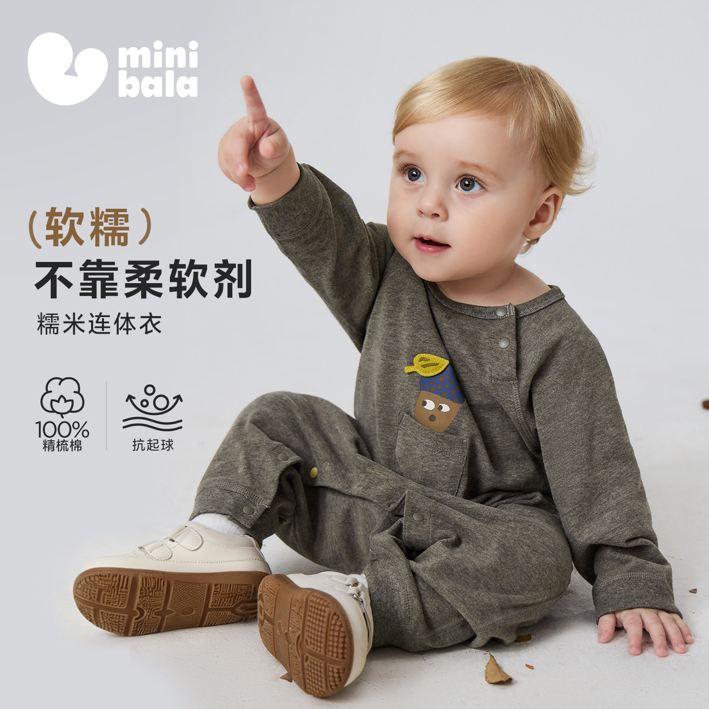 [糯米连体衣]迷你巴拉巴拉婴儿衣服可爱图案软糯舒适宝宝连体爬服