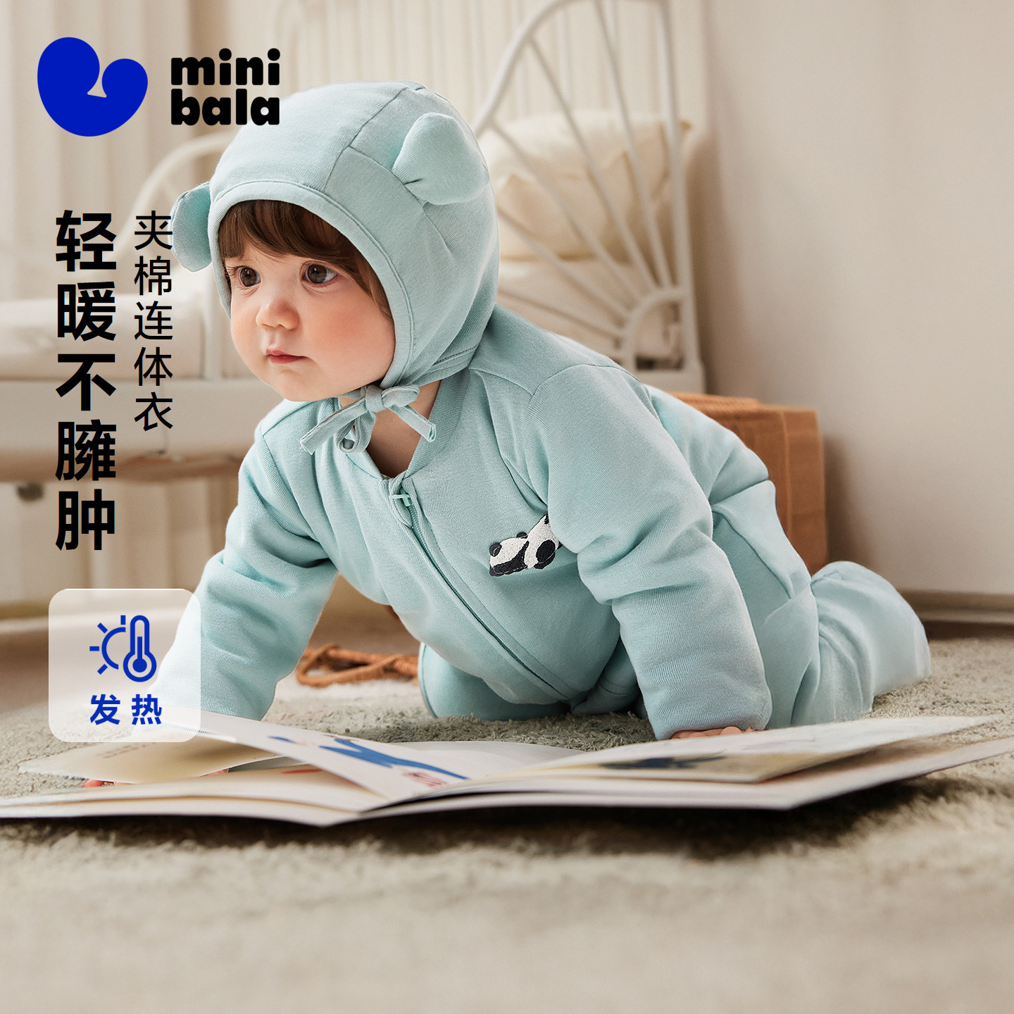 【魔法棉】迷你巴拉婴儿衣服男女宝宝纯棉抗湿冷连体衣爬服秋冬季