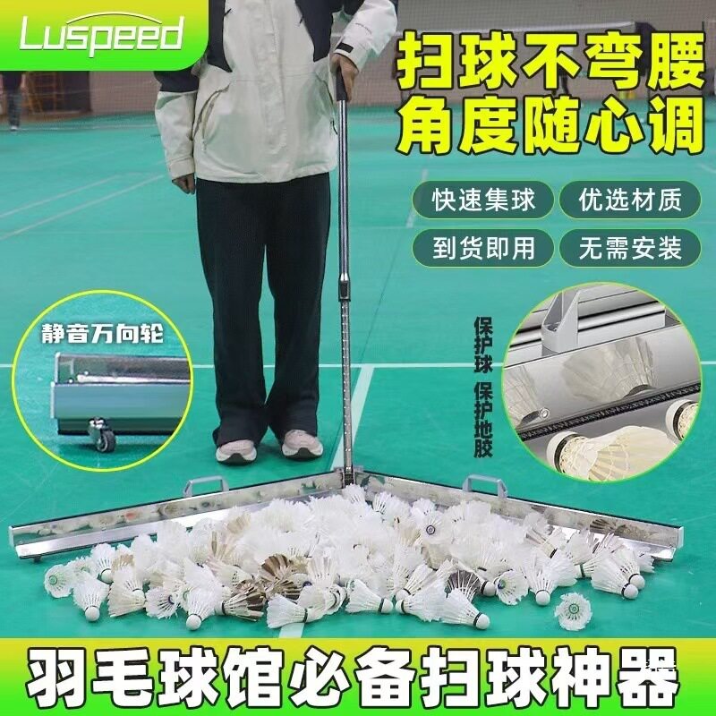 新羽毛球捡球器不弯腰扫球器可调节高度不锈钢集球器可折叠收球器