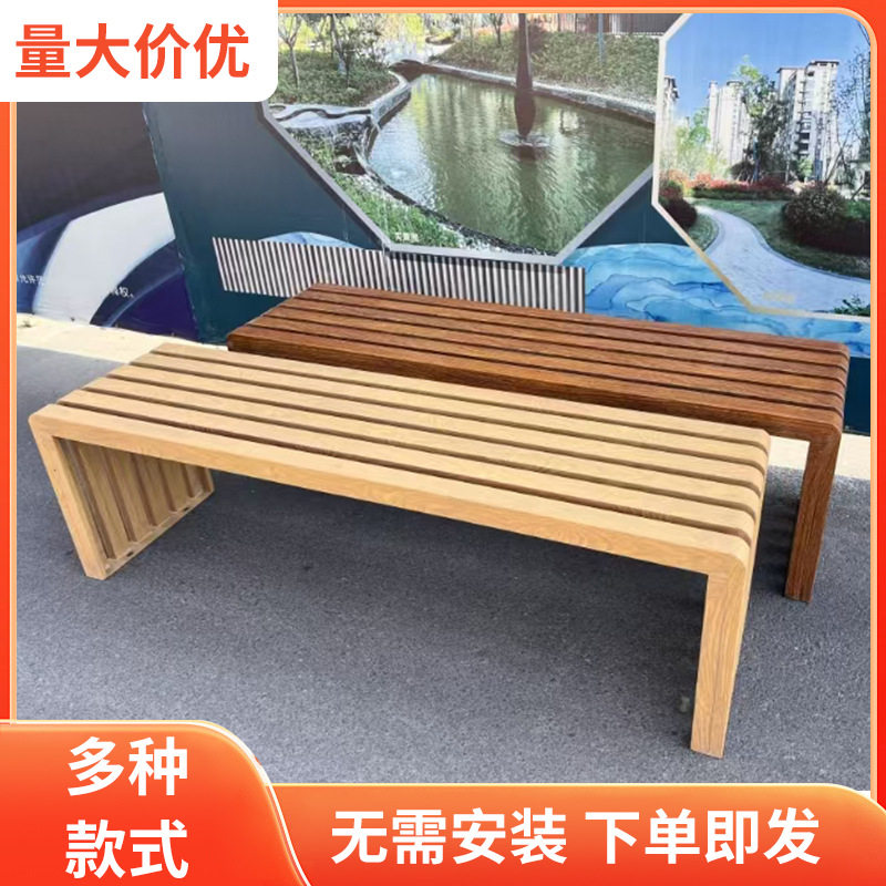 公园排椅户外长条凳小区广场商场休息坐凳靠背长椅子不锈钢凳室外