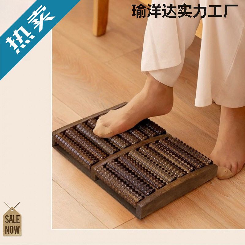 家用脚踩穴位足部足底按摩滚轮脚底按摩器足疗按滚脚工具实木振动