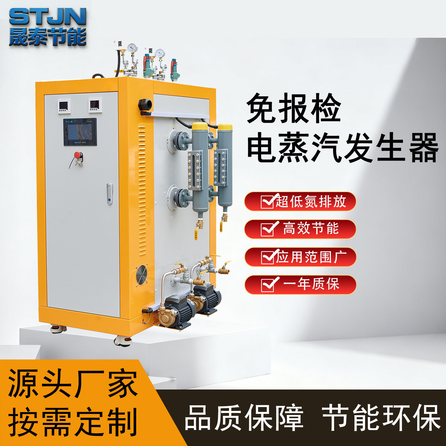蒸汽发生器桥梁预制蒸气反应釜夹层锅电加热厂家直销200KG0.2t