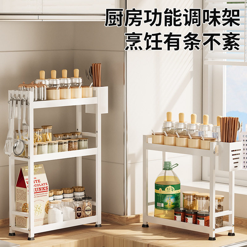 不锈钢厨房调料品置物架筷子筒台面调味料收纳用品多功能调料架子