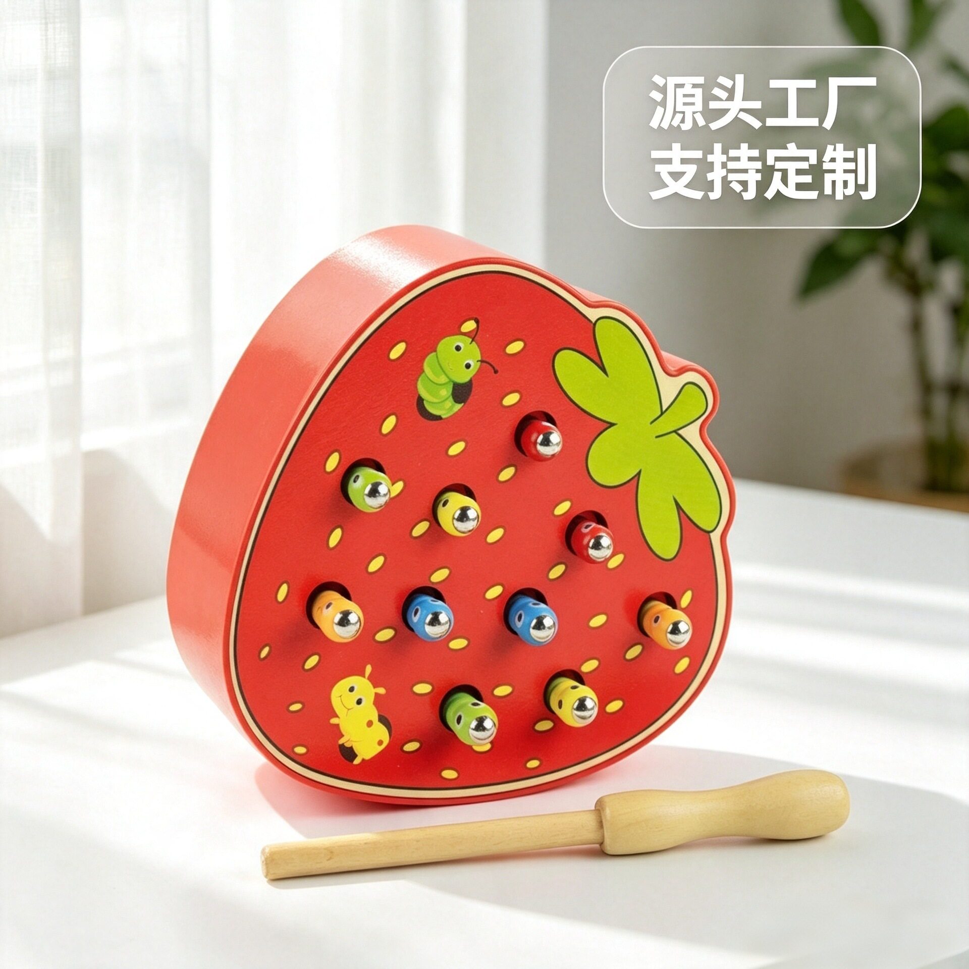 儿童趣味早教益智手眼协调磁性捉虫游戏记忆颜色亲子互动抓虫玩具