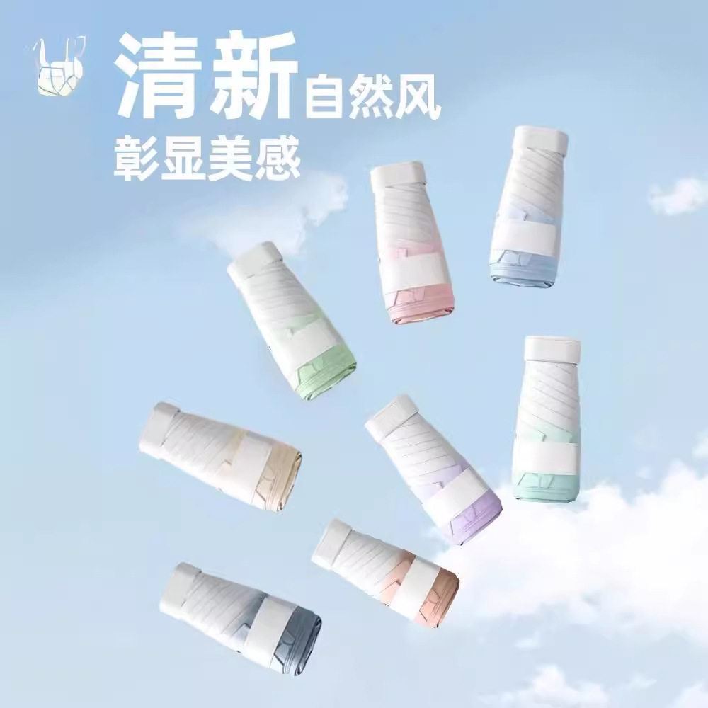 超轻扁六折迷你口袋太阳伞女晴雨两用小巧便携袖珍迷你遮阳广告伞